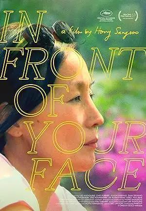 فيلم In Front of Your Face 2021 مترجم